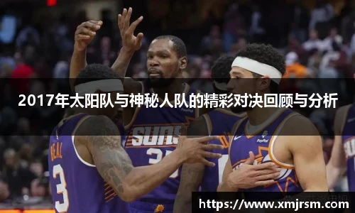必一运动h5