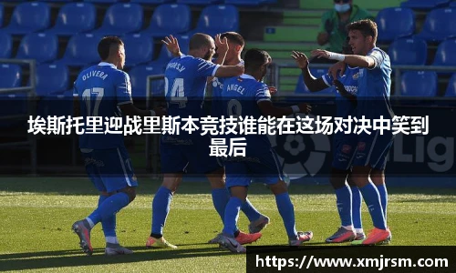 必一运动