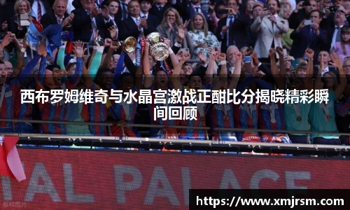 必一运动