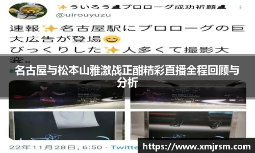 必一运动